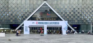 I-CHINA COMPOSITES EXPO 2020 (SWEECC)