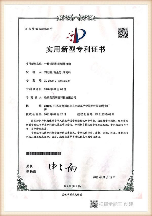 certificate1
