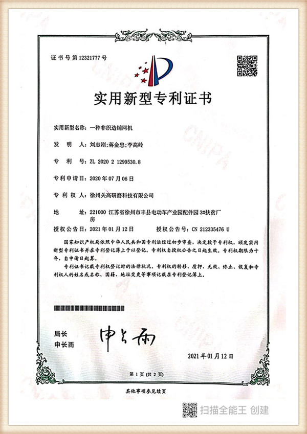 certificate2