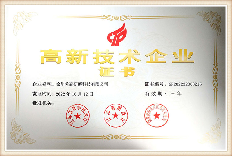 certificate5